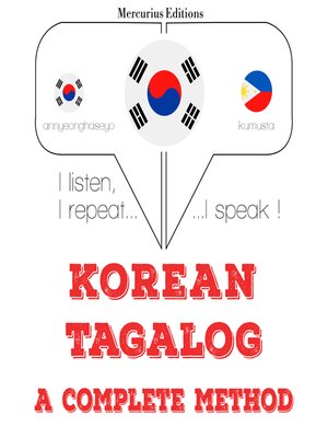 cover image of 나는 타갈로그어를 배우고